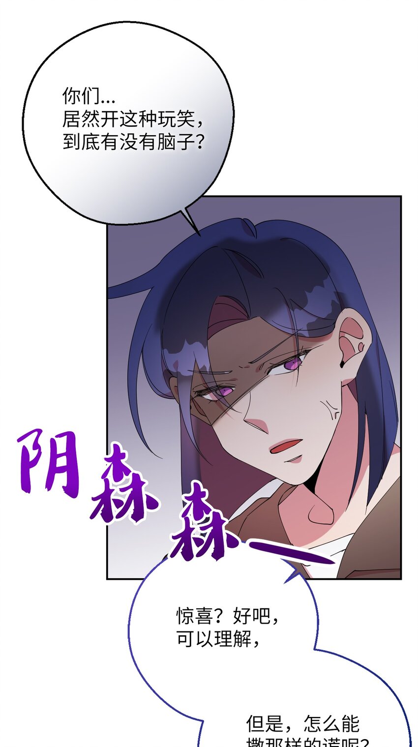 57 妈妈外传(2)16
