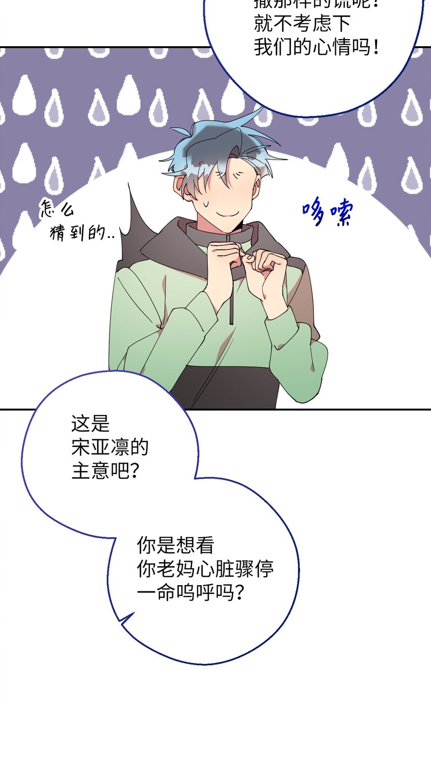 57 妈妈外传(2)17