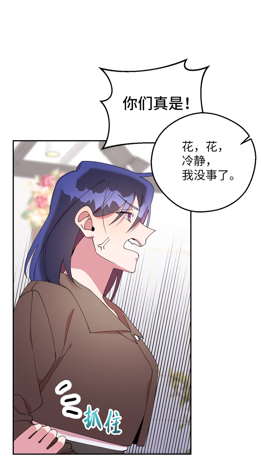57 妈妈外传(2)18
