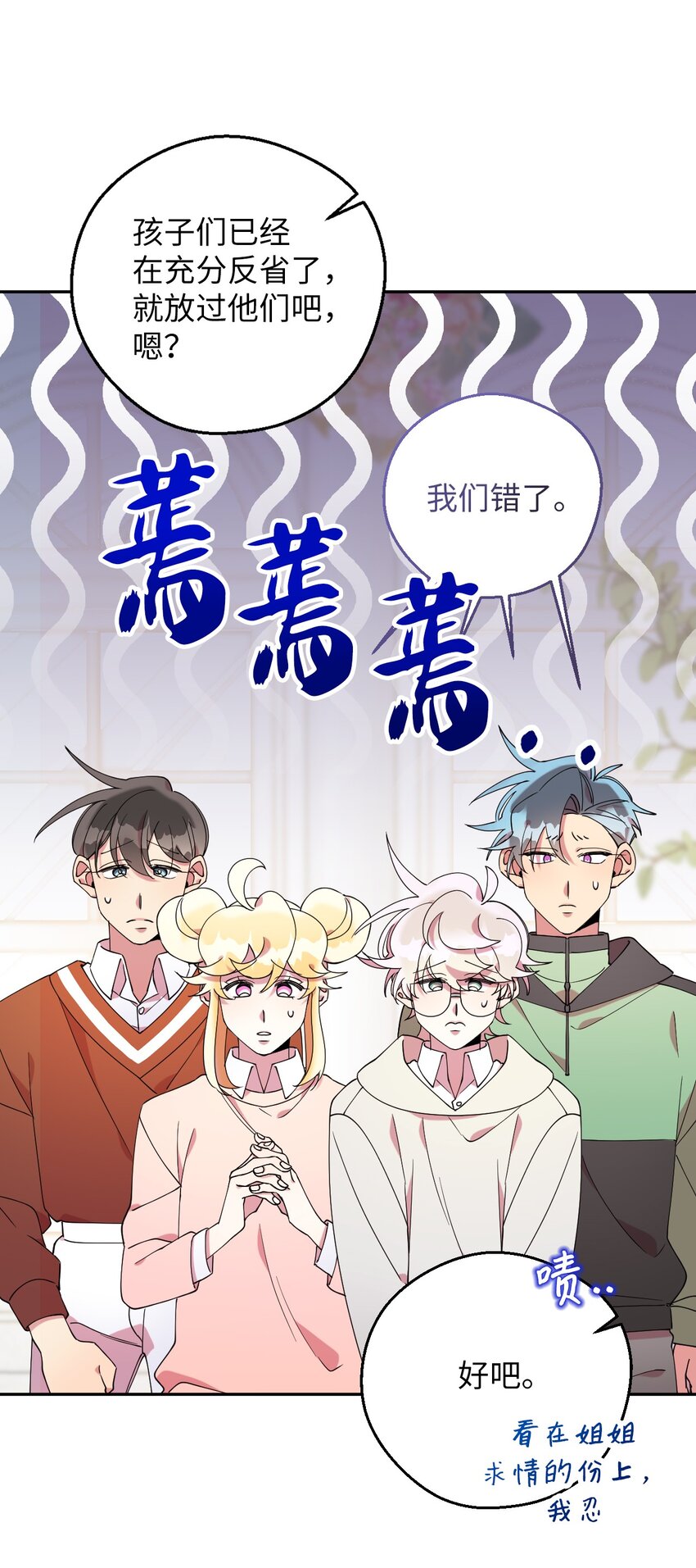 57 妈妈外传(2)20