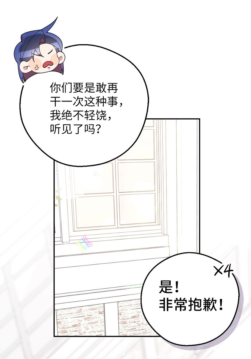 57 妈妈外传(2)21