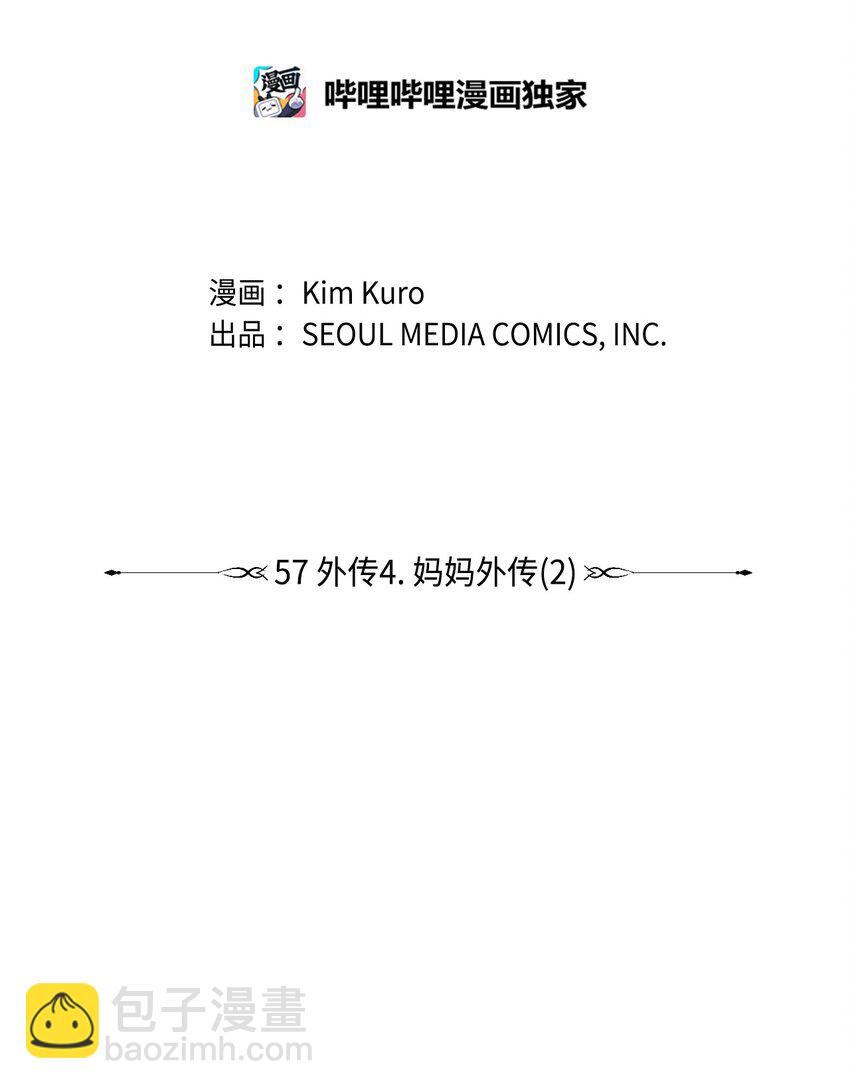 57 妈妈外传(2)25