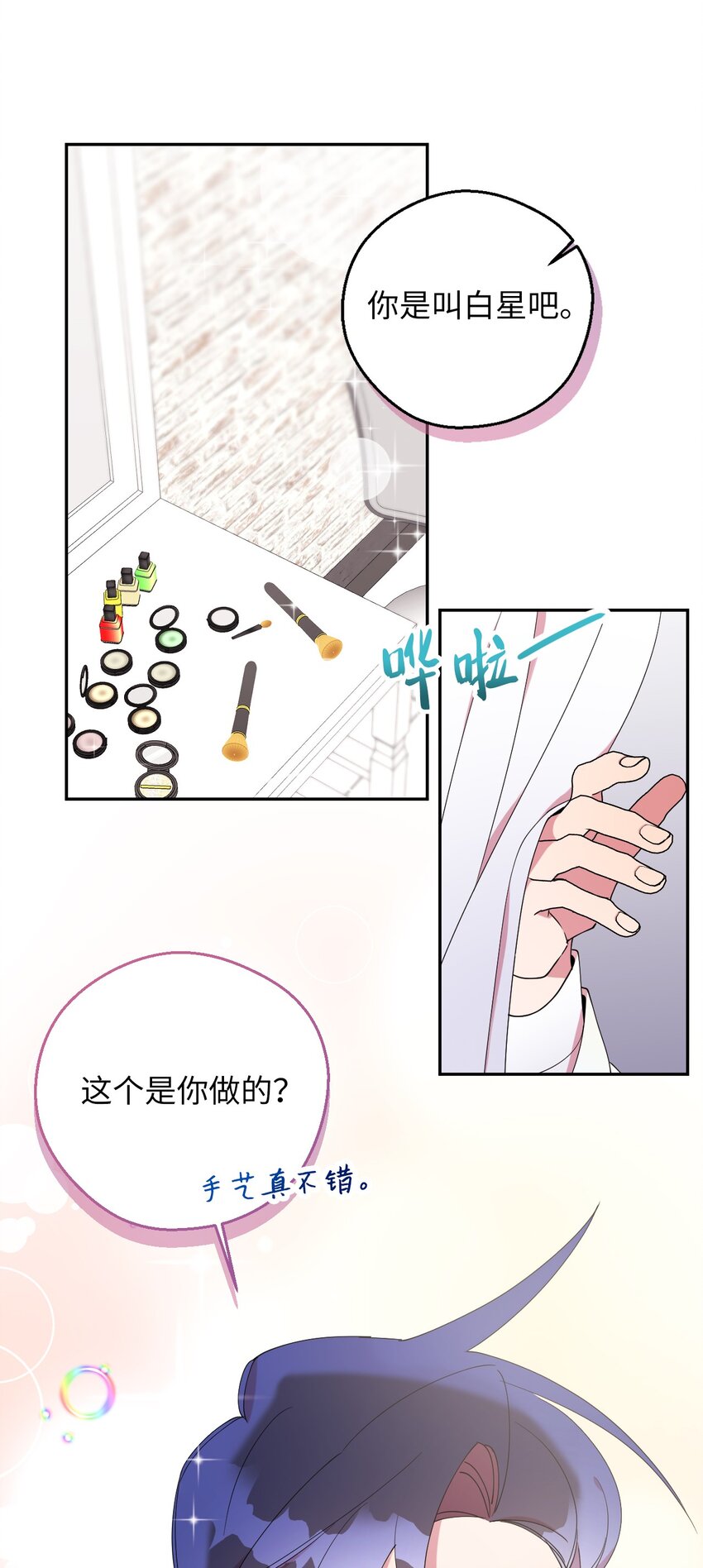57 妈妈外传(2)26
