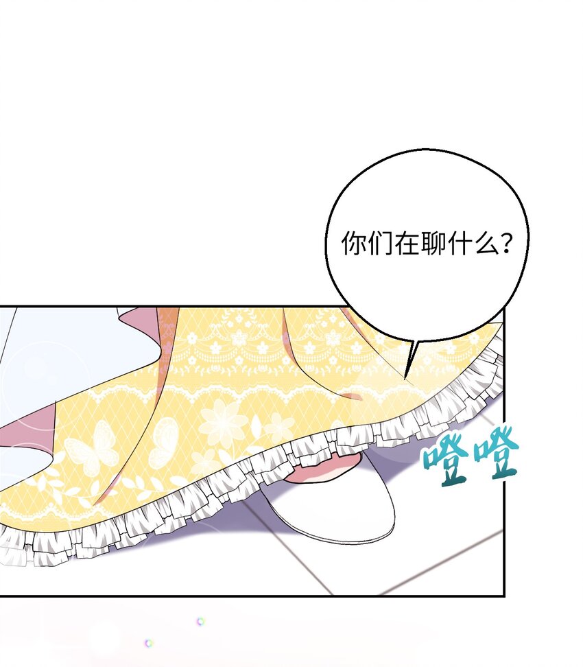 57 妈妈外传(2)29
