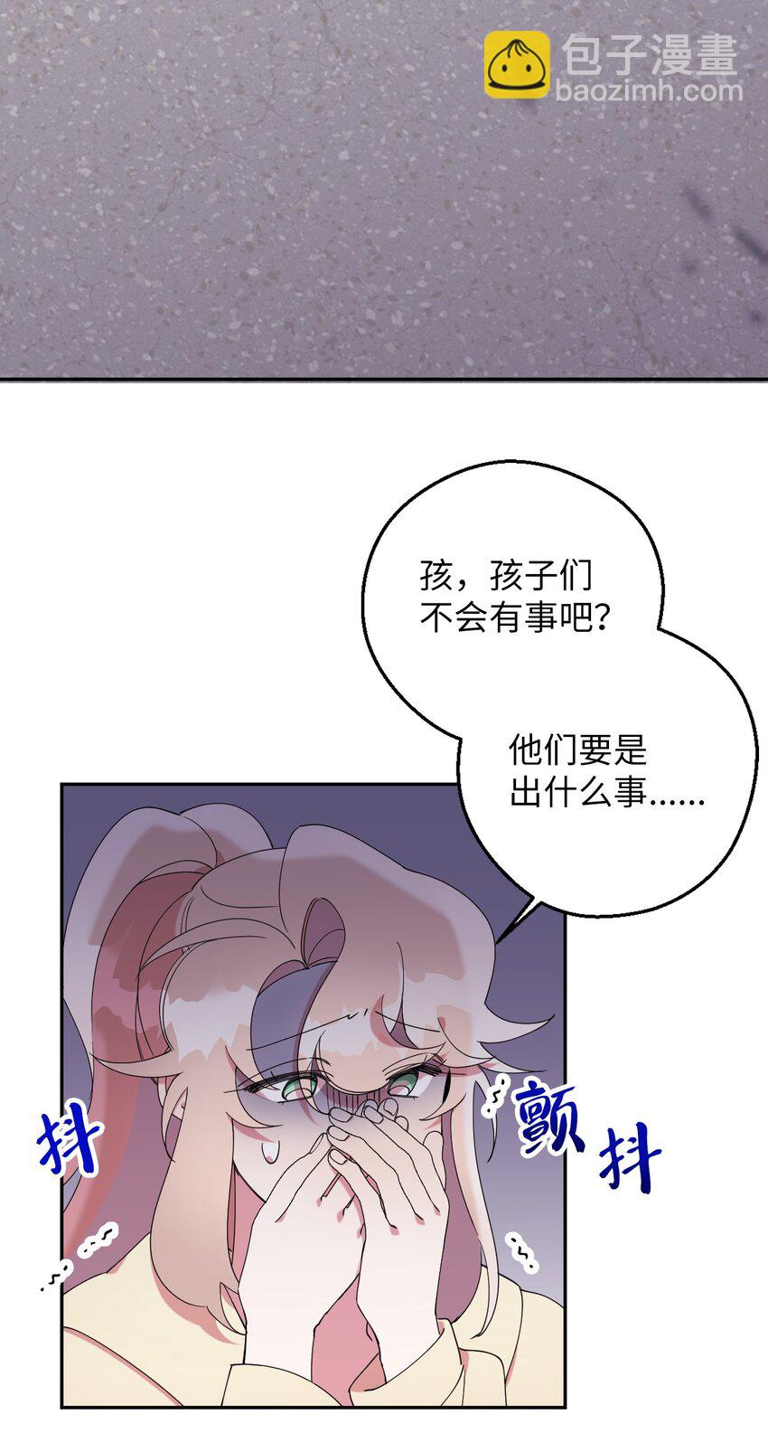 57 妈妈外传(2)3