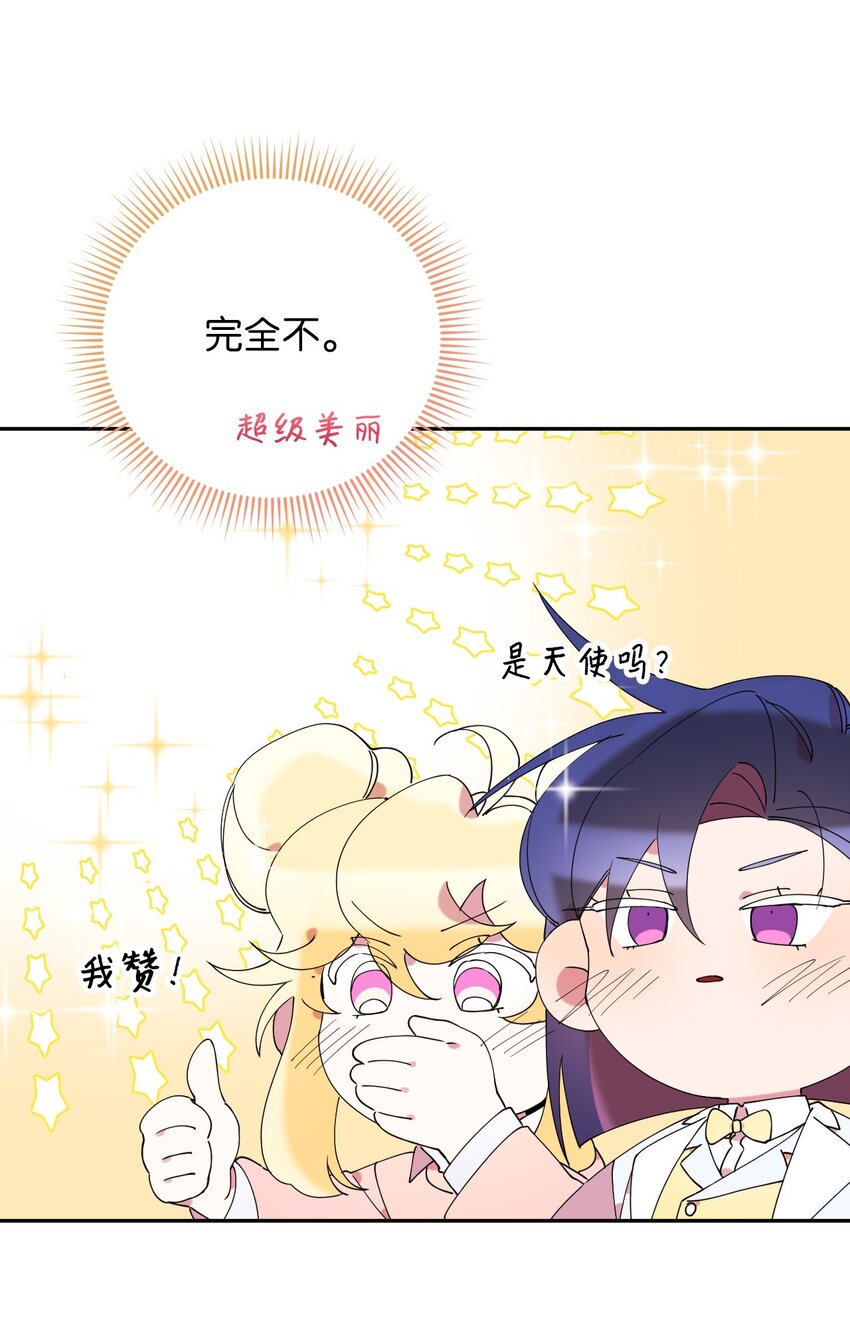 57 妈妈外传(2)33