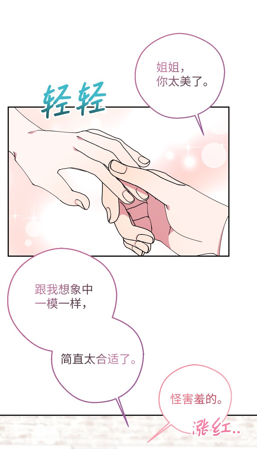 57 妈妈外传(2)34