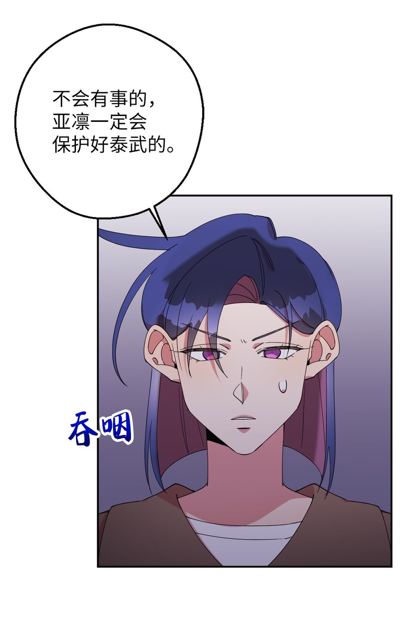 57 妈妈外传(2)4