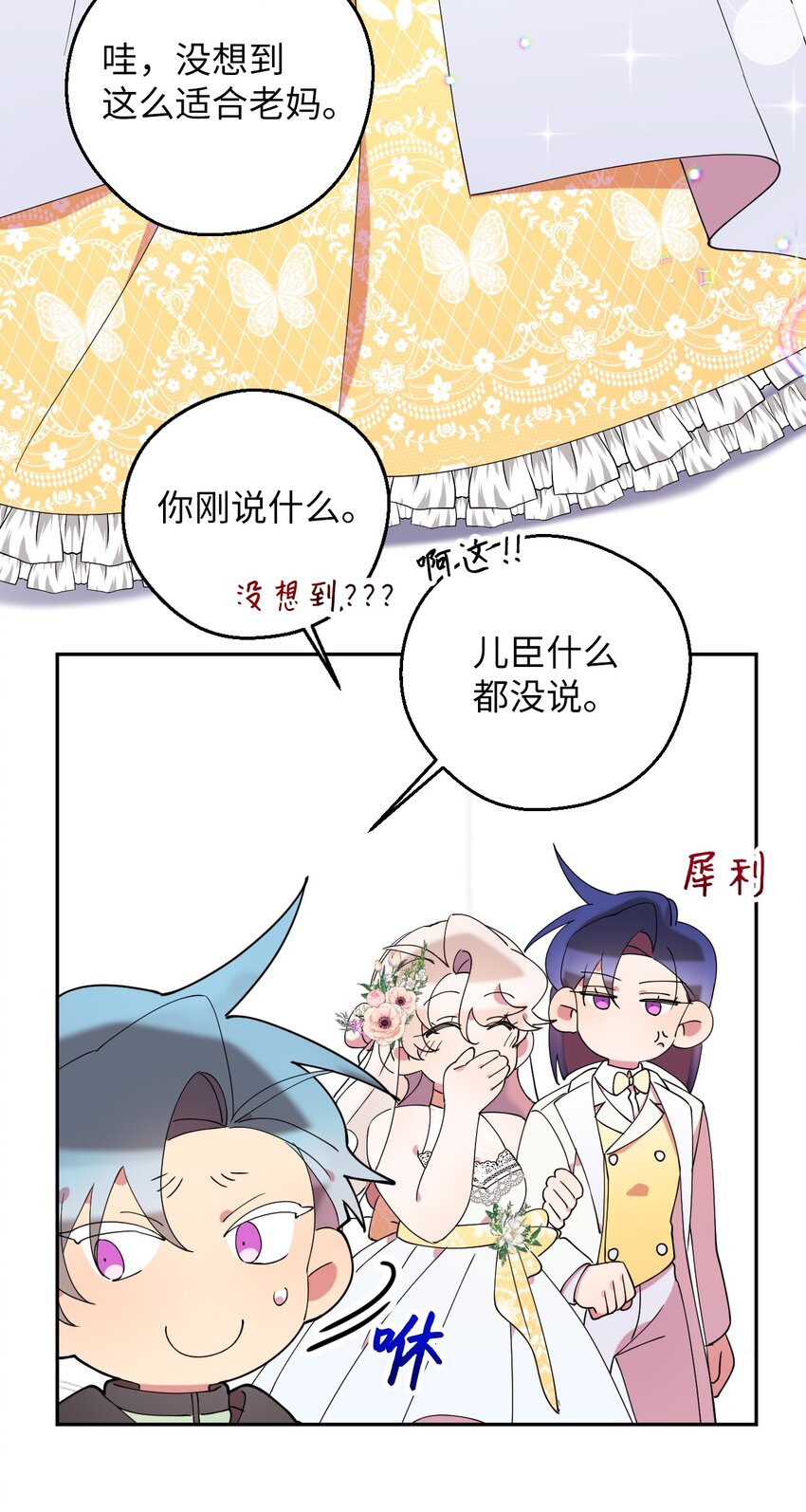 57 妈妈外传(2)40