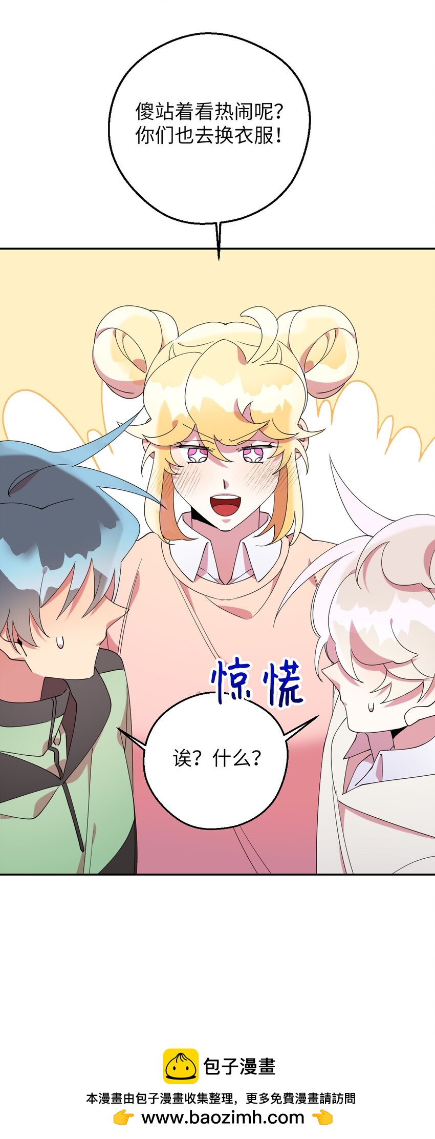 57 妈妈外传(2)53
