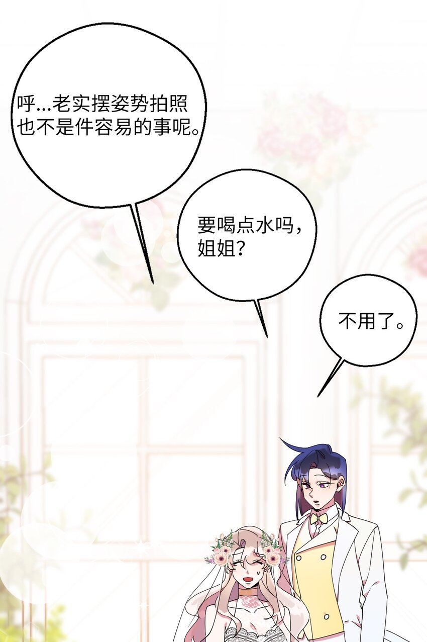 57 妈妈外传(2)55