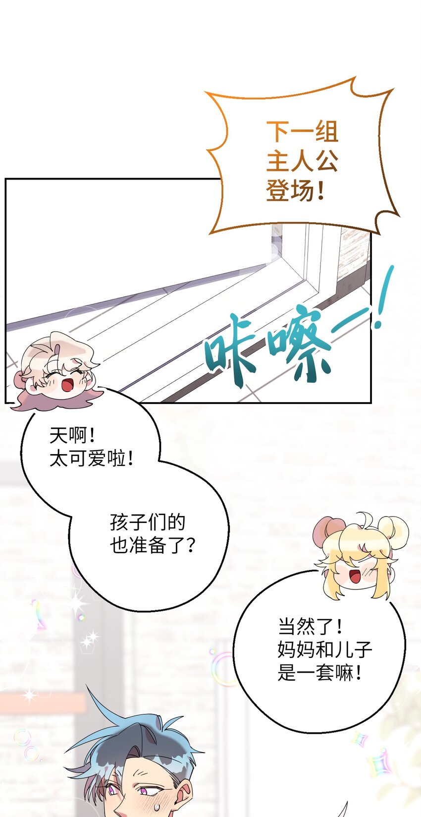 57 妈妈外传(2)57