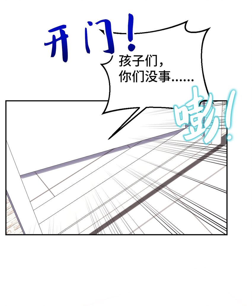 57 妈妈外传(2)6