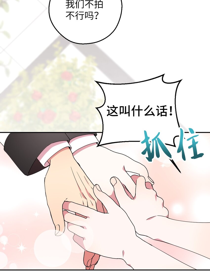 57 妈妈外传(2)61