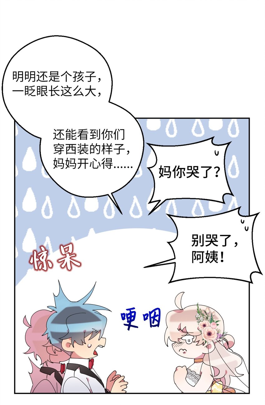 57 妈妈外传(2)63