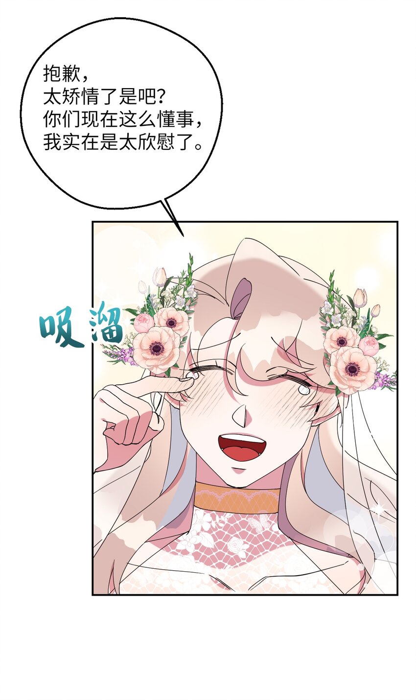 57 妈妈外传(2)64