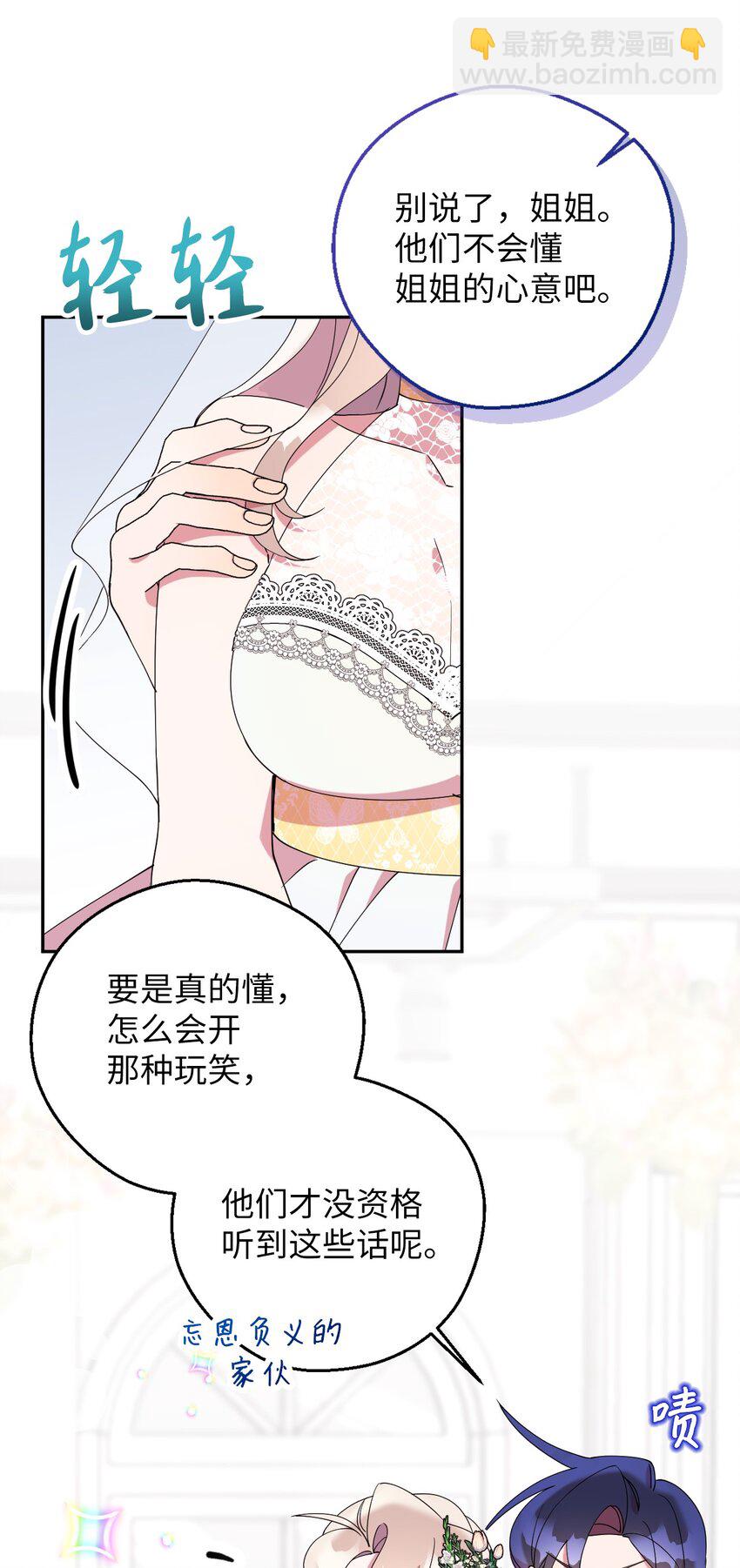 57 妈妈外传(2)66