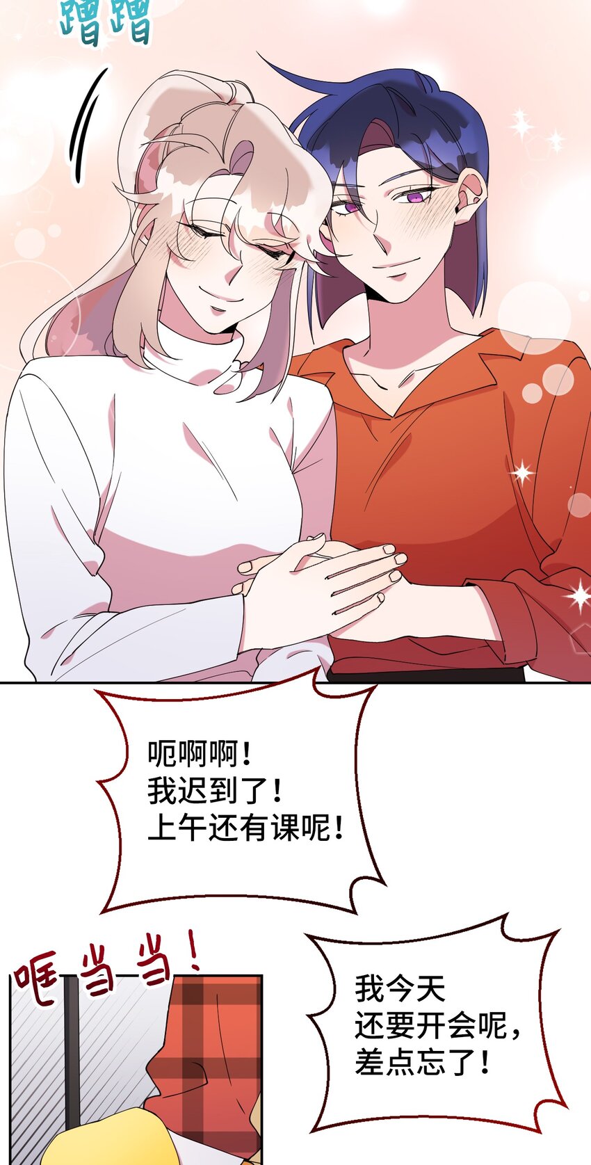 57 妈妈外传(2)77