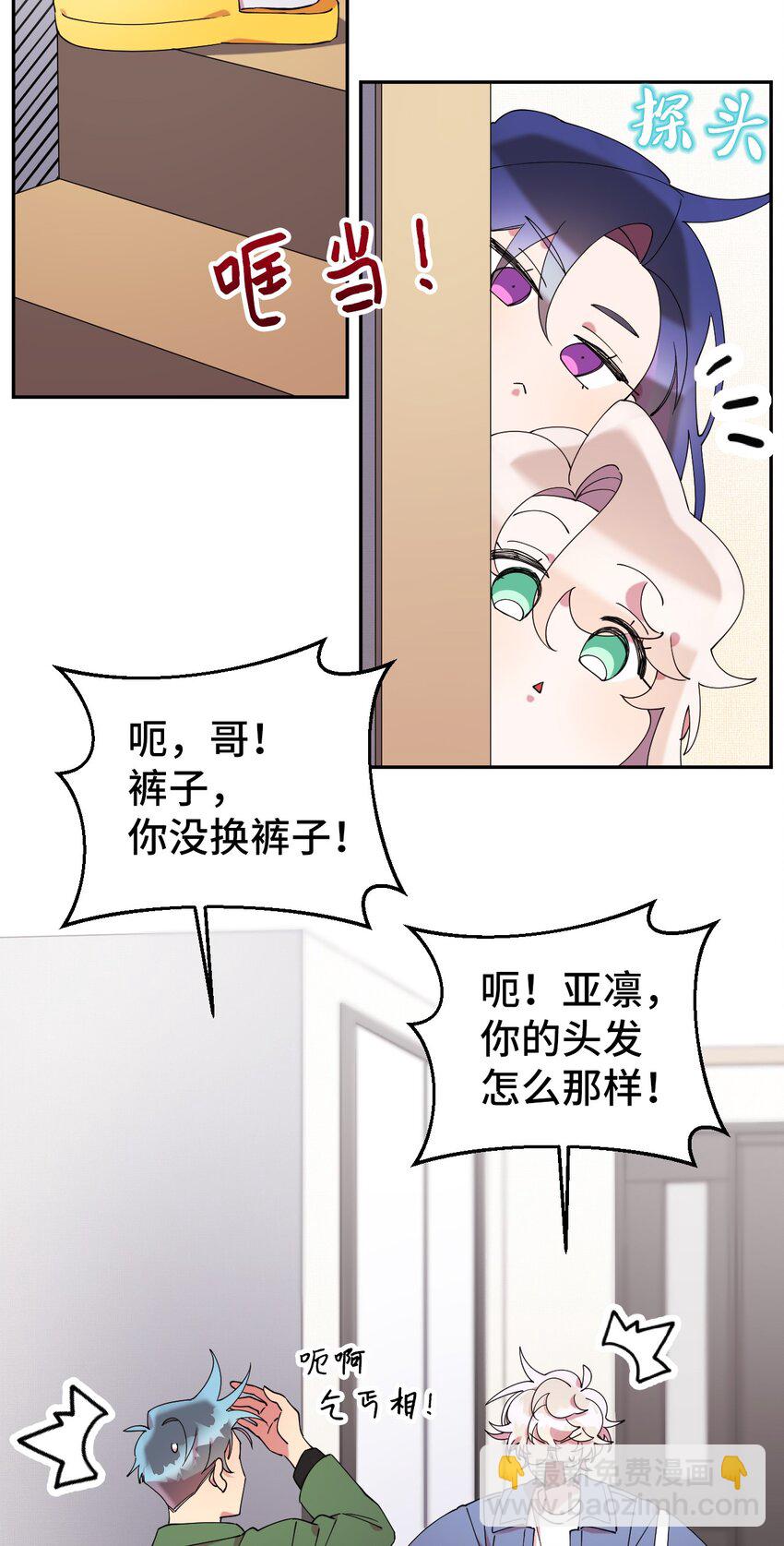 57 妈妈外传(2)78