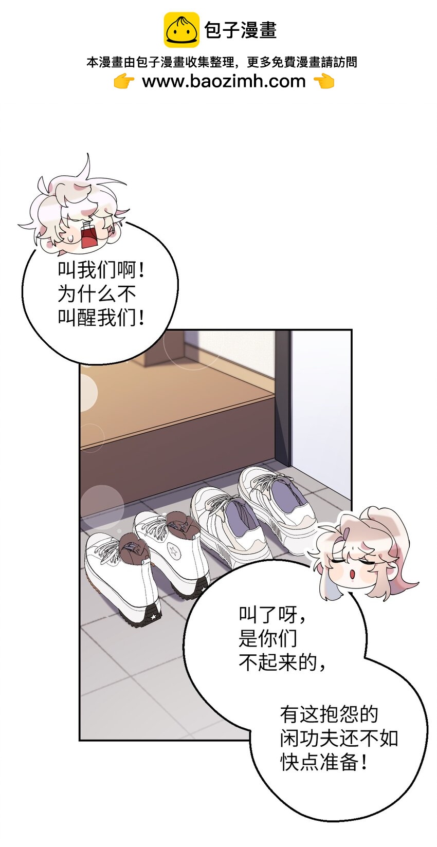 57 妈妈外传(2)80