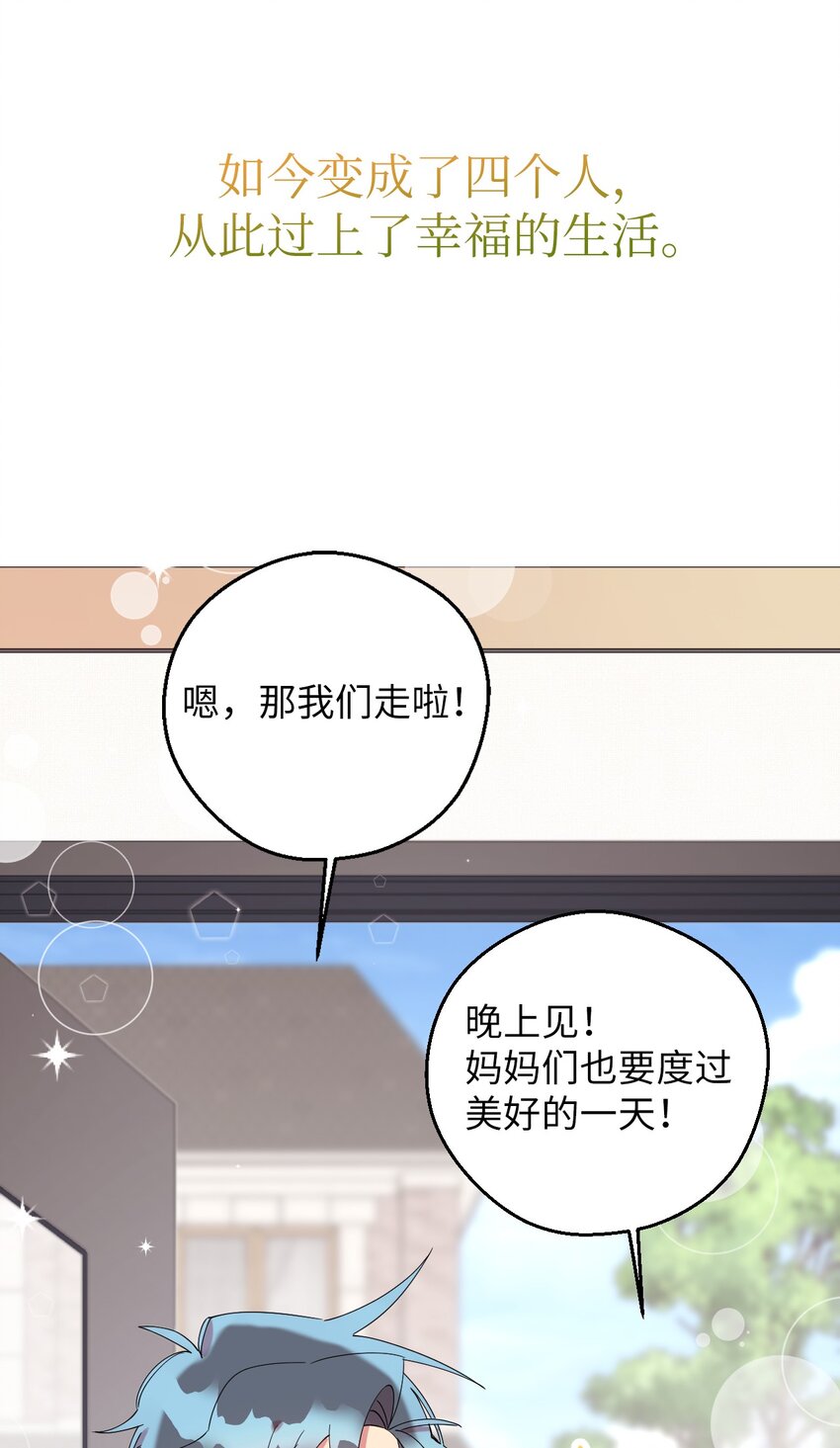 57 妈妈外传(2)84