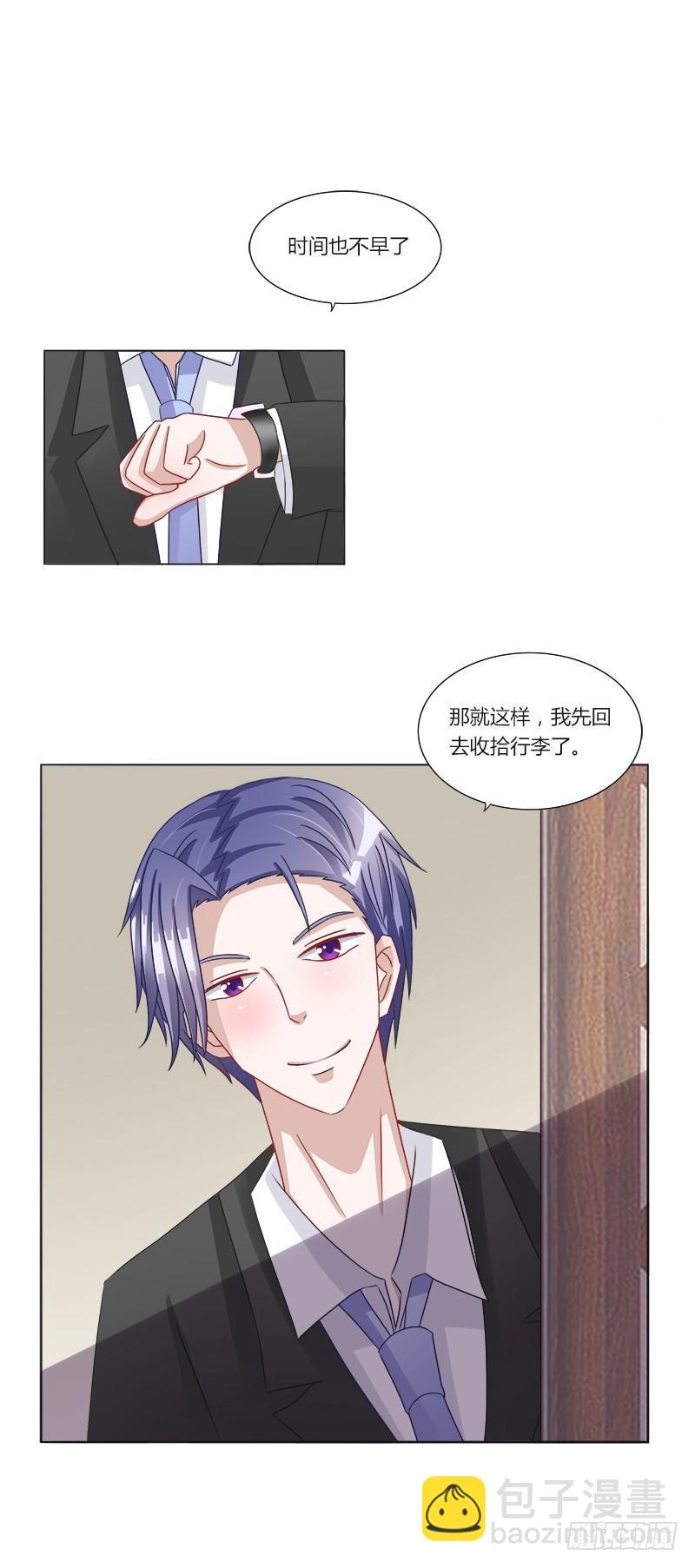 第5话：打算什么时候结婚？16