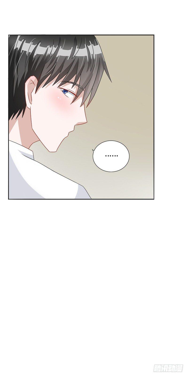 第5话：打算什么时候结婚？17