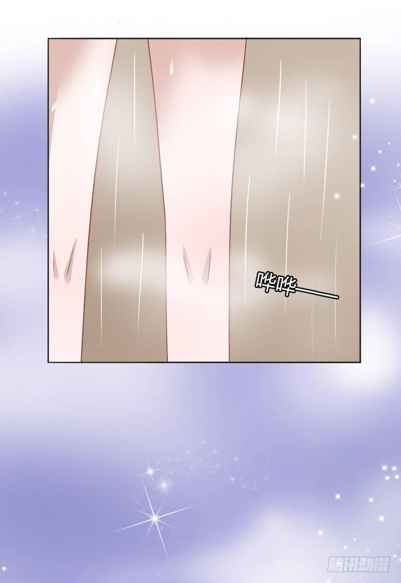 第5话：打算什么时候结婚？19