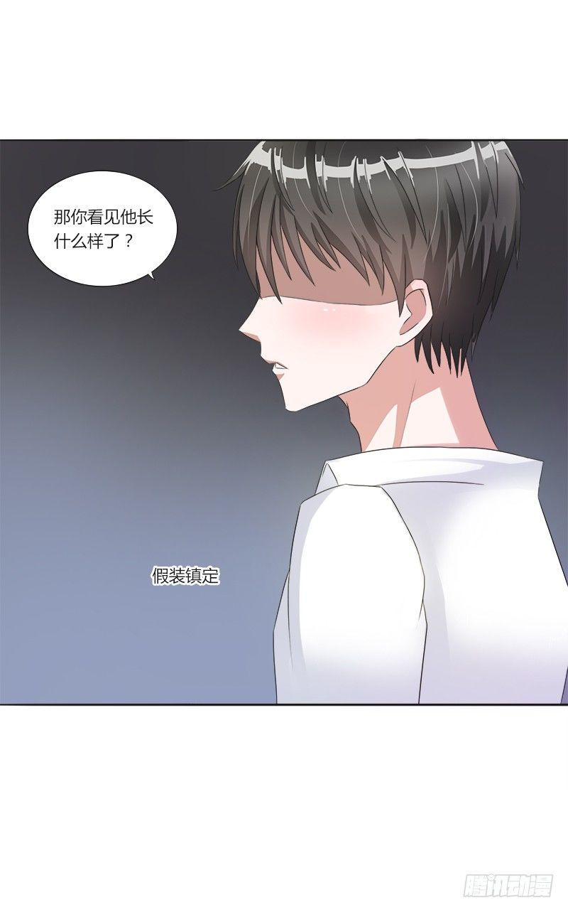第5话：打算什么时候结婚？2