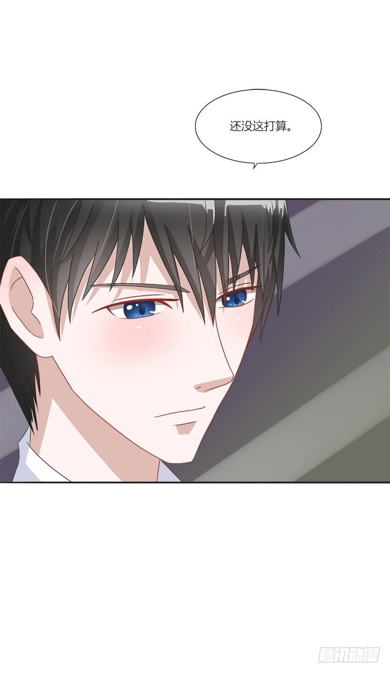 第5话：打算什么时候结婚？6