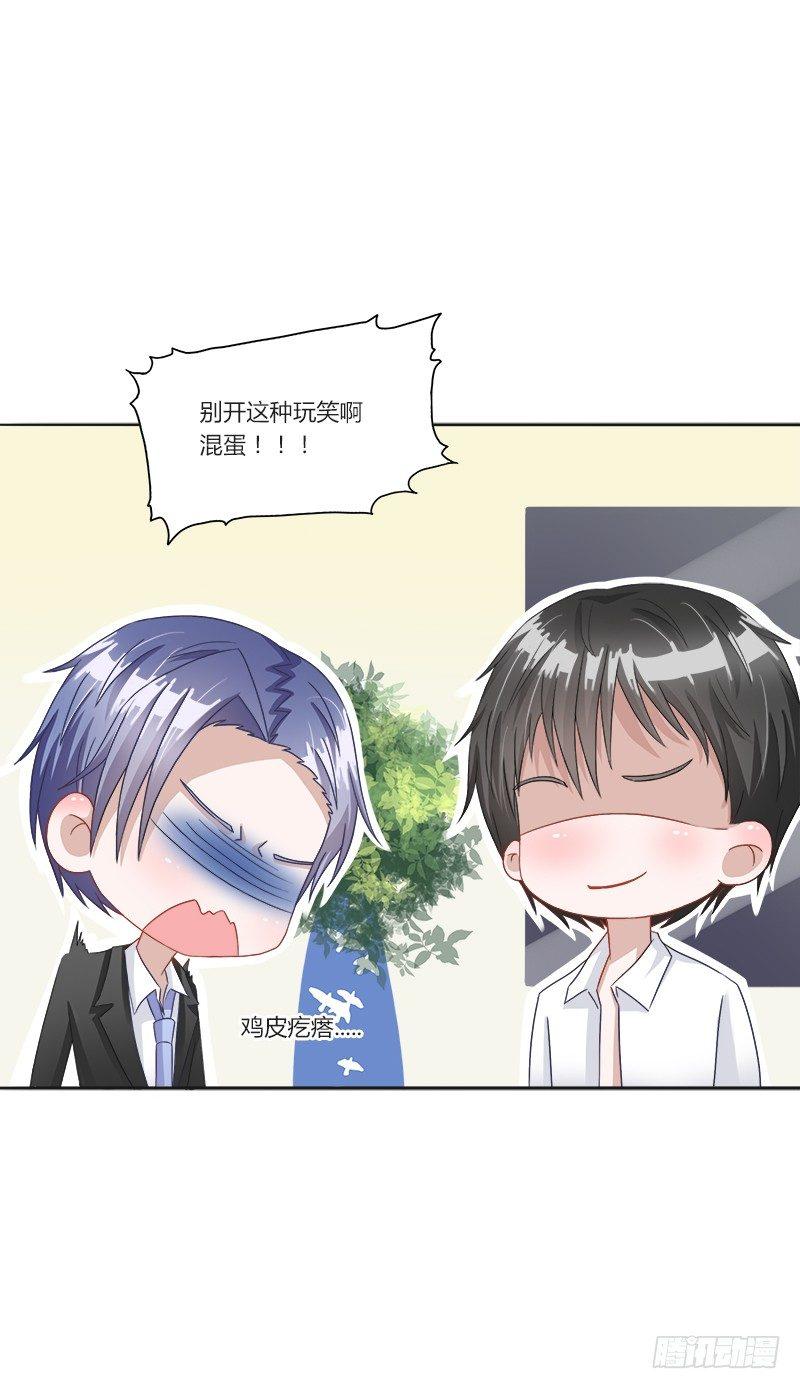 第5话：打算什么时候结婚？9