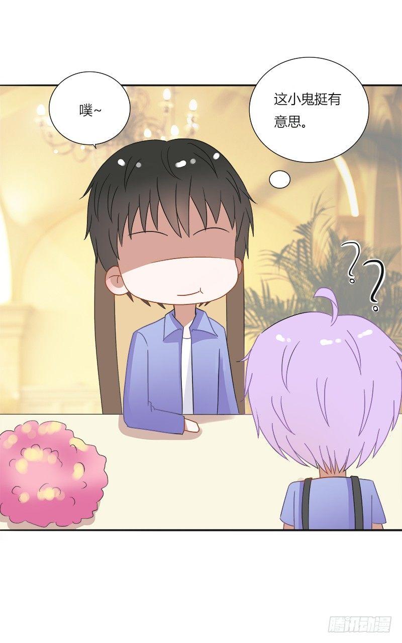 第8话：约会11