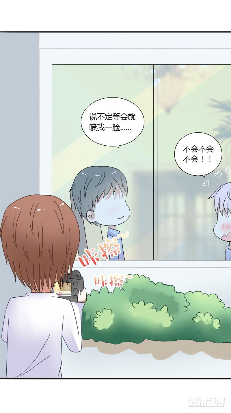 第8话：约会12