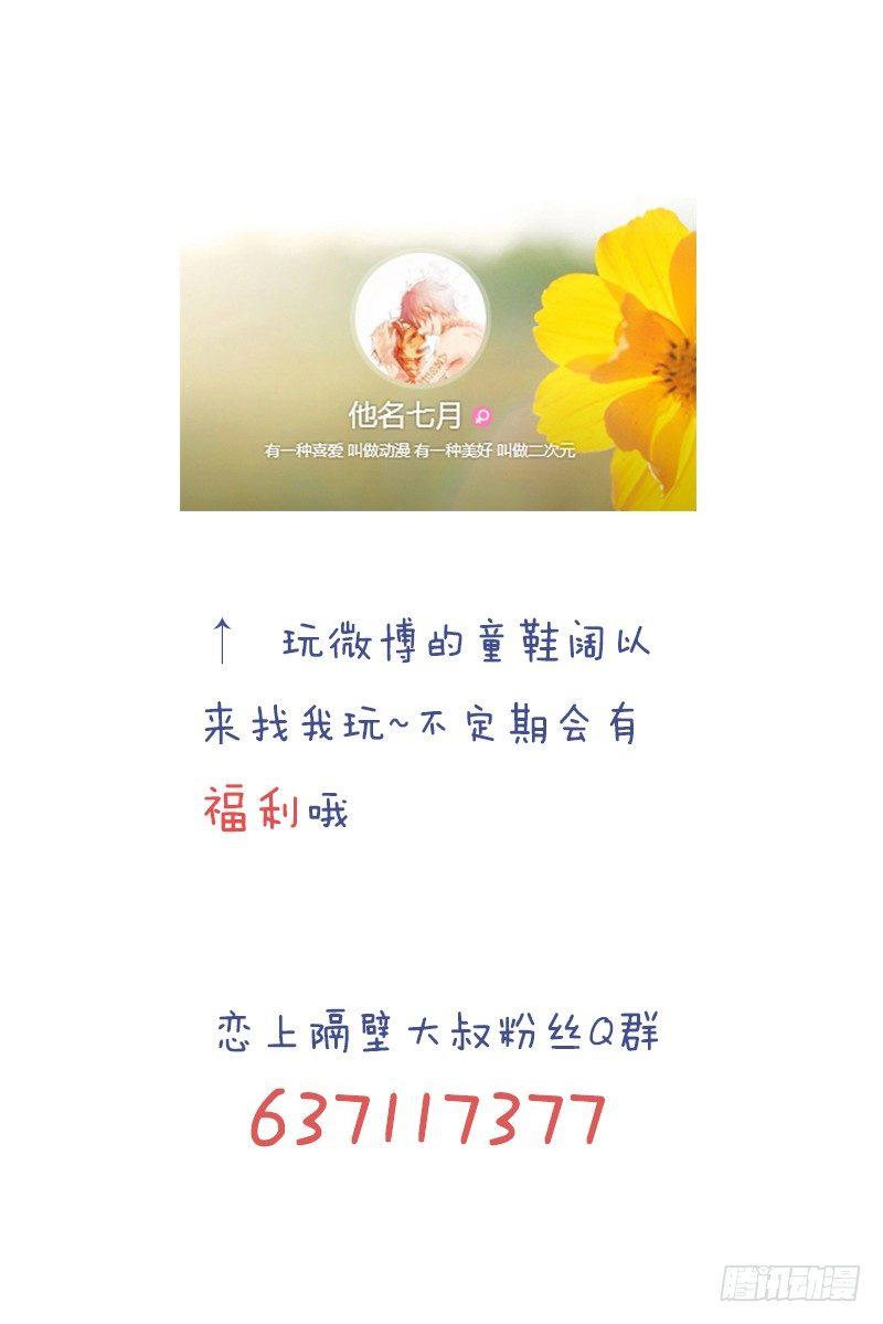 第8话：约会14