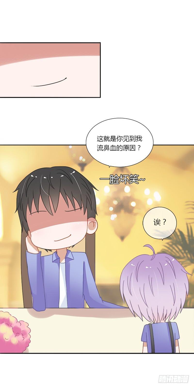 第8话：约会7