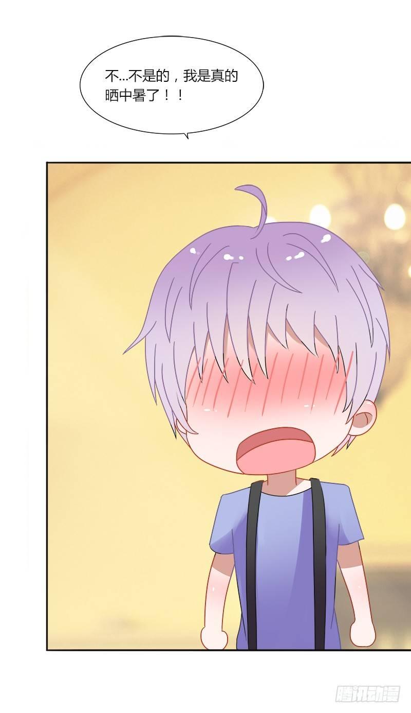 第8话：约会8
