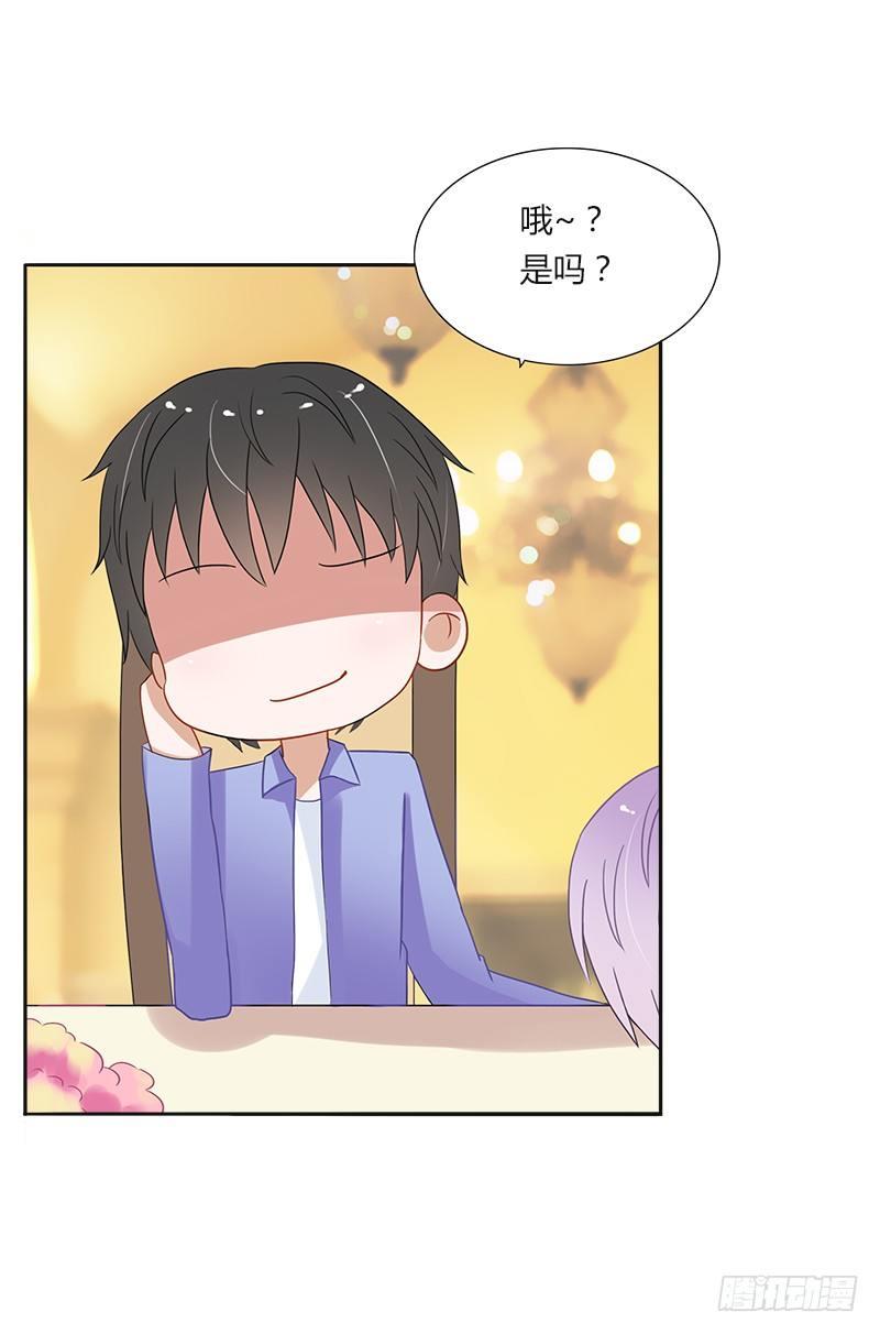 第8话：约会9