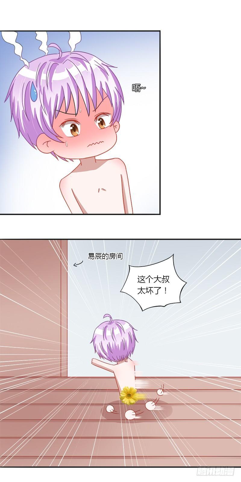 第九话：真实的大叔10