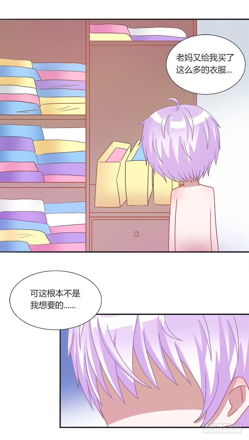 第九话：真实的大叔12