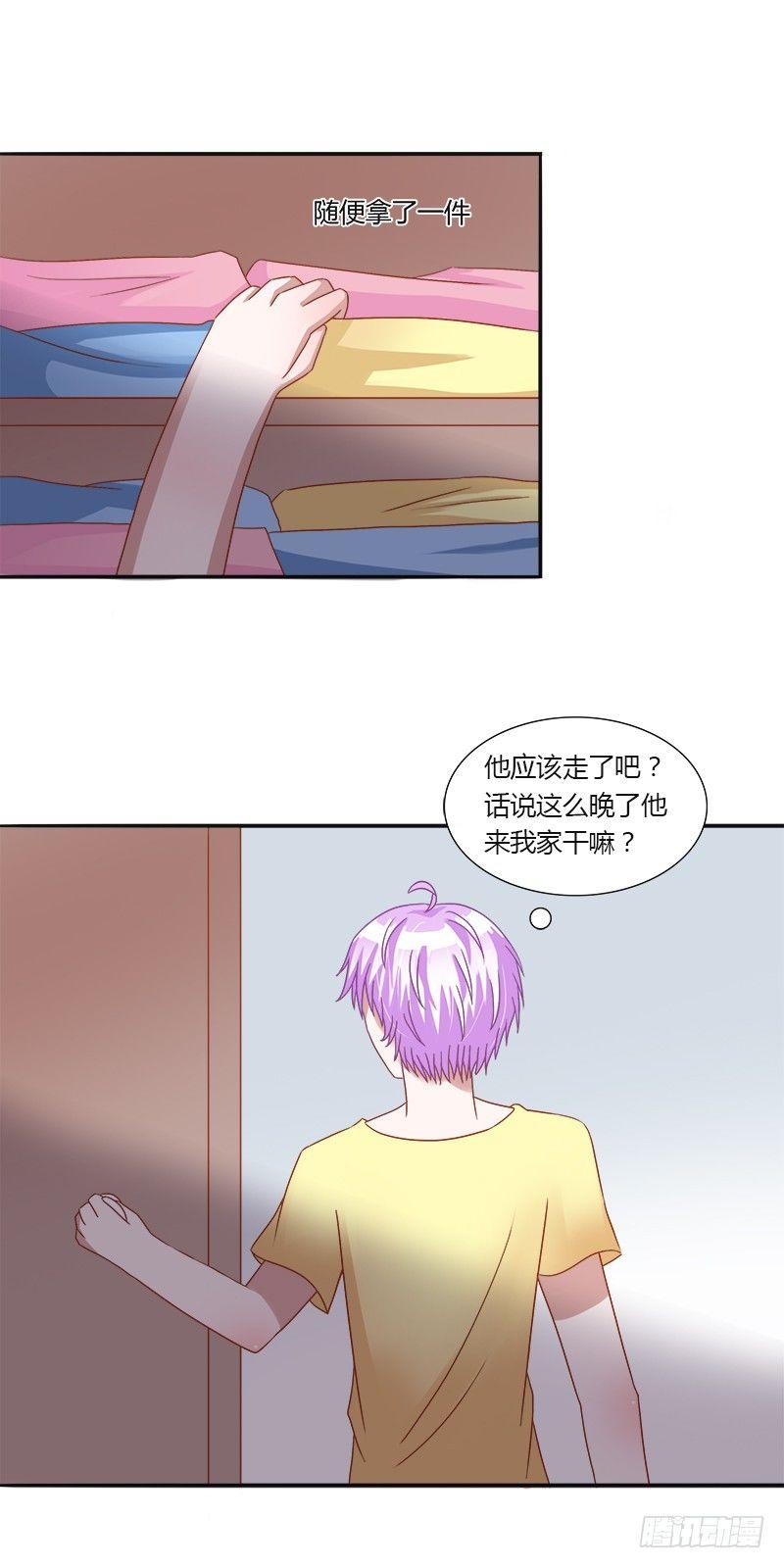 第九话：真实的大叔13