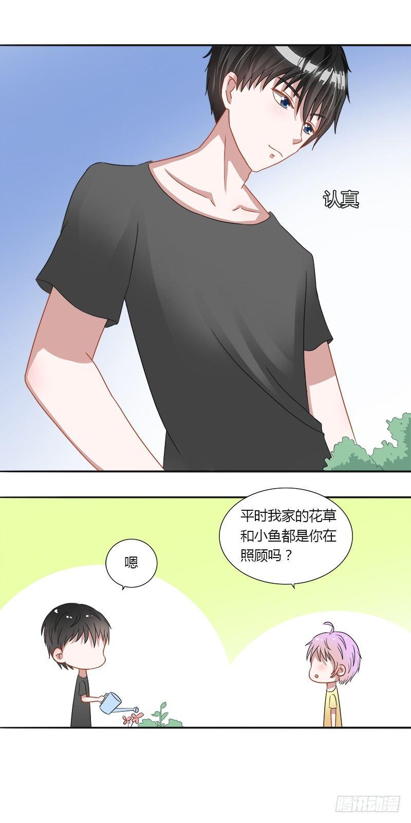 第九话：真实的大叔16