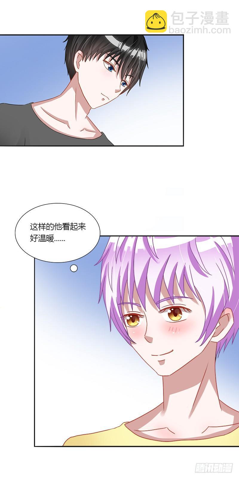 第九话：真实的大叔17