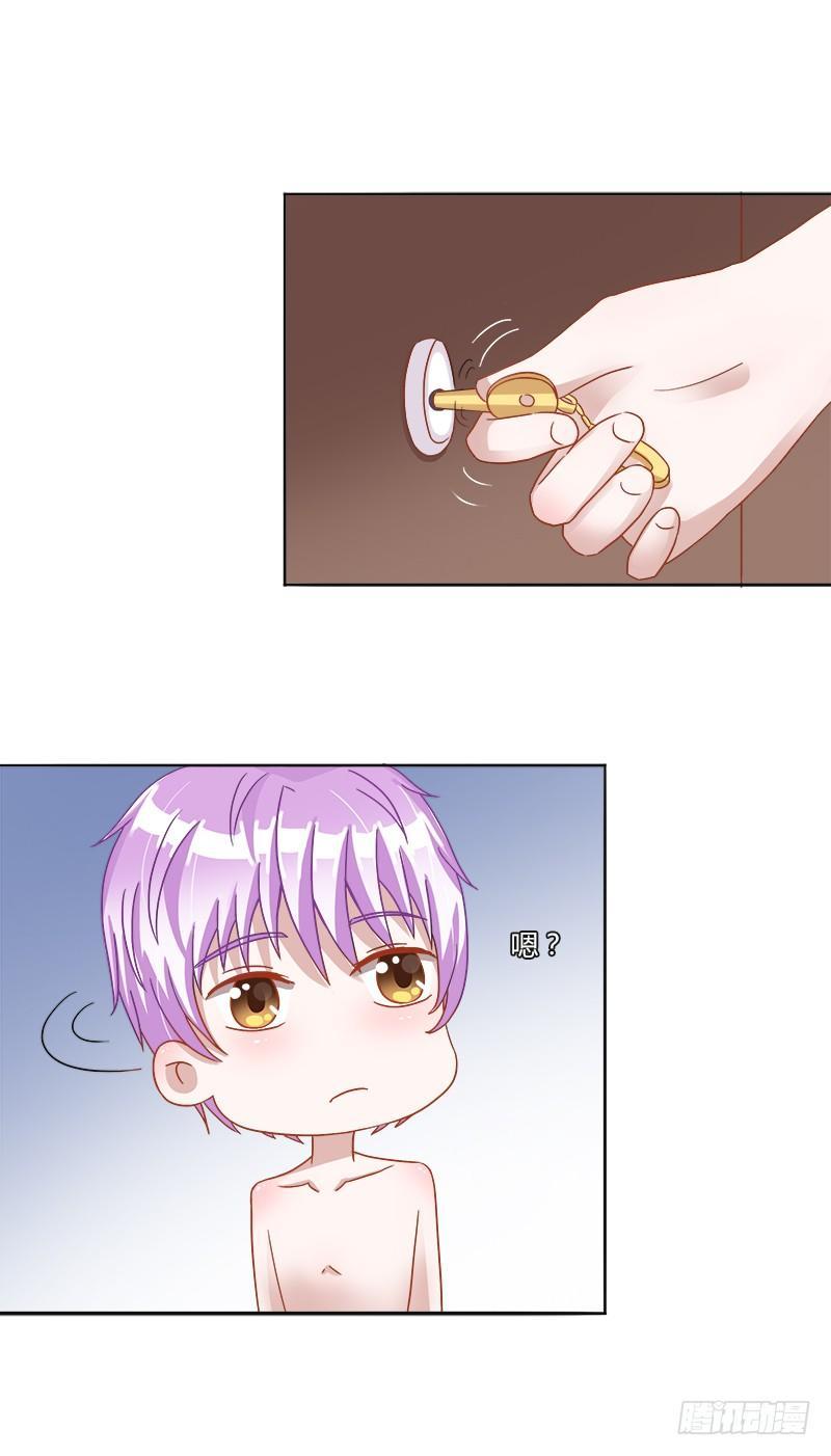 第九话：真实的大叔4