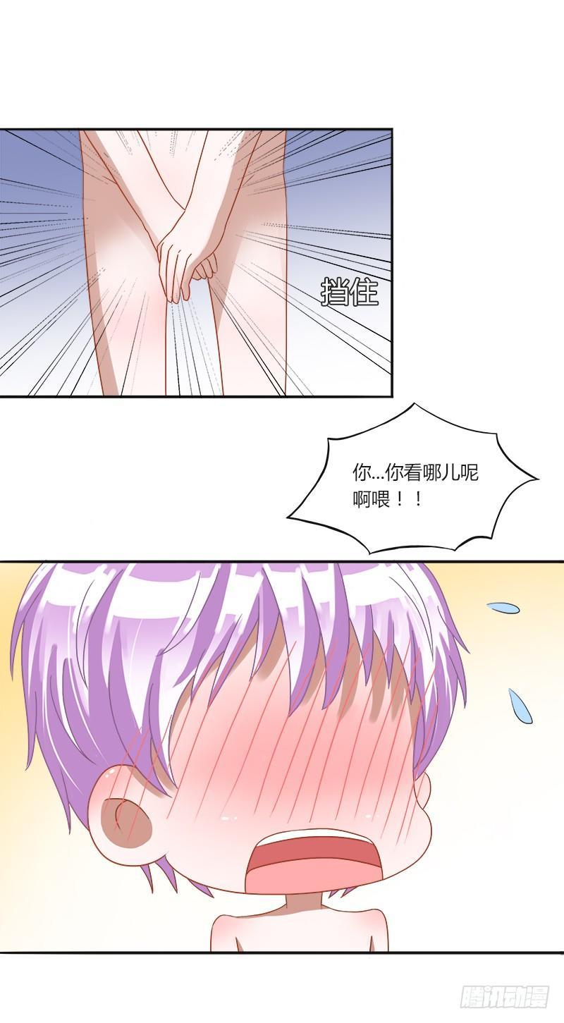 第九话：真实的大叔8