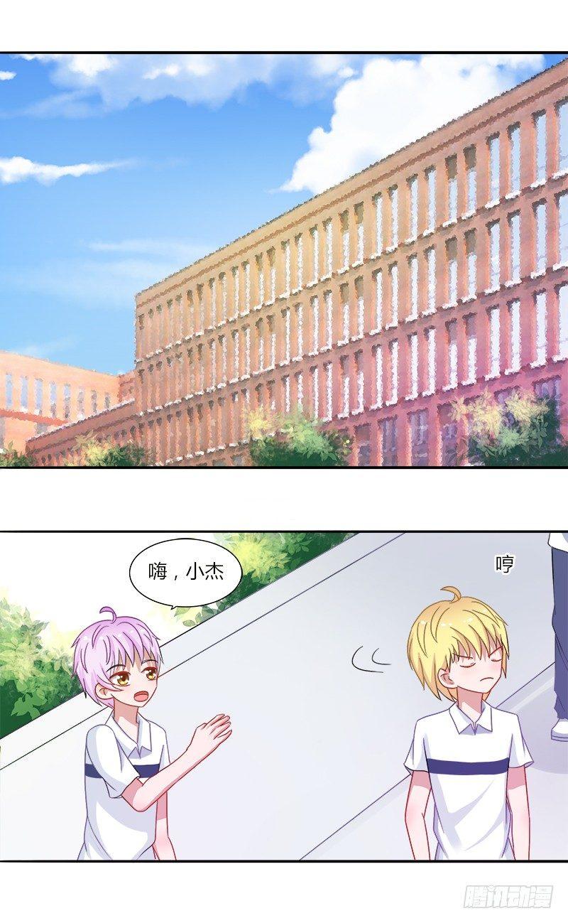 第10话：大明星木南1