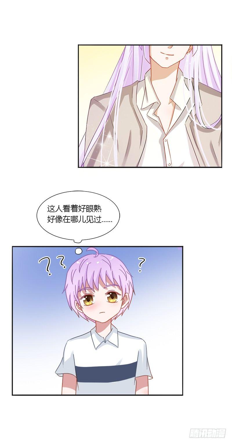 第10话：大明星木南13