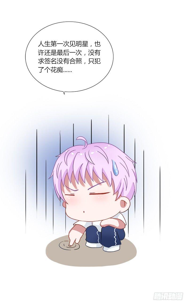 第10话：大明星木南21