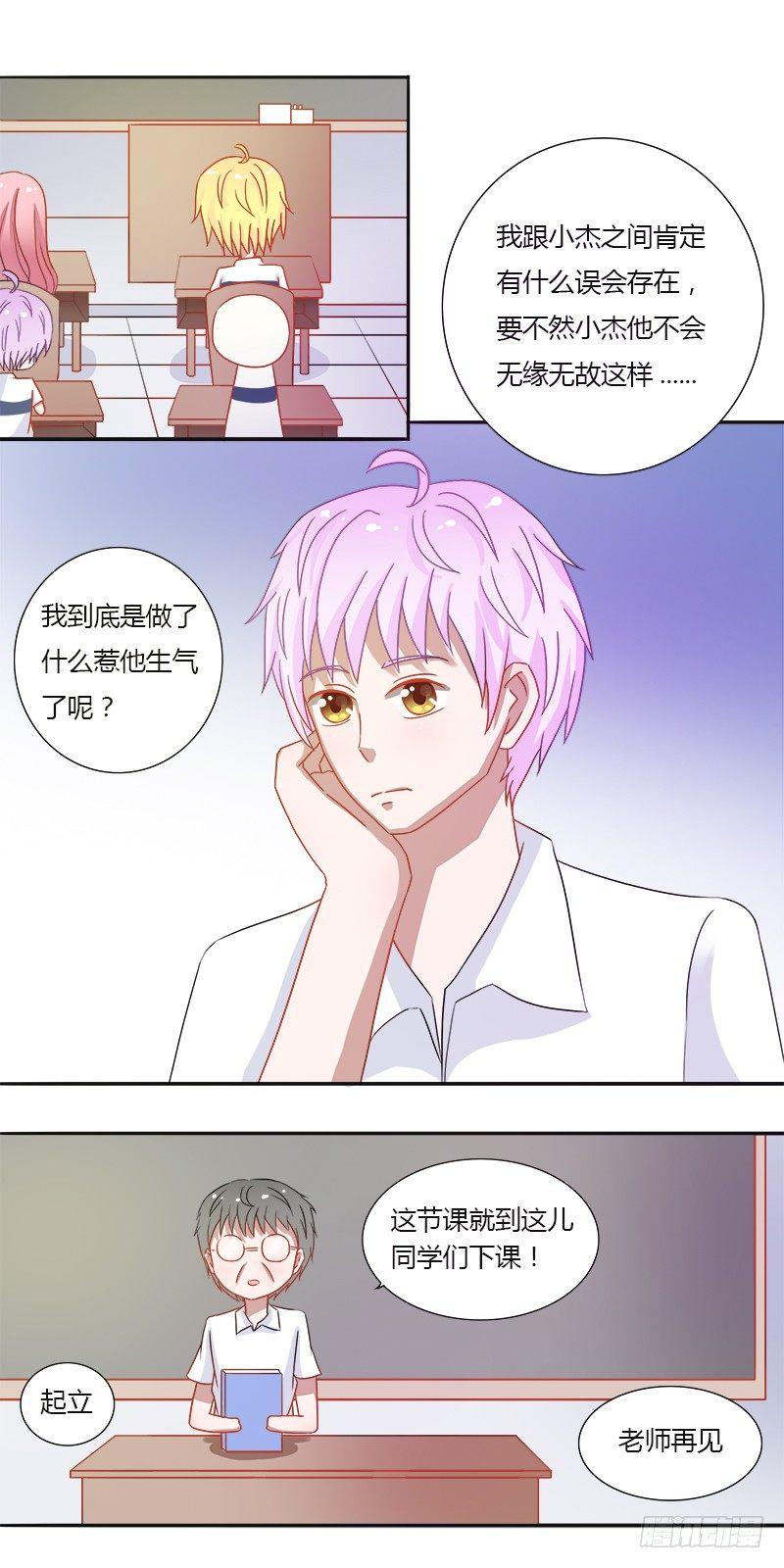 第10话：大明星木南3