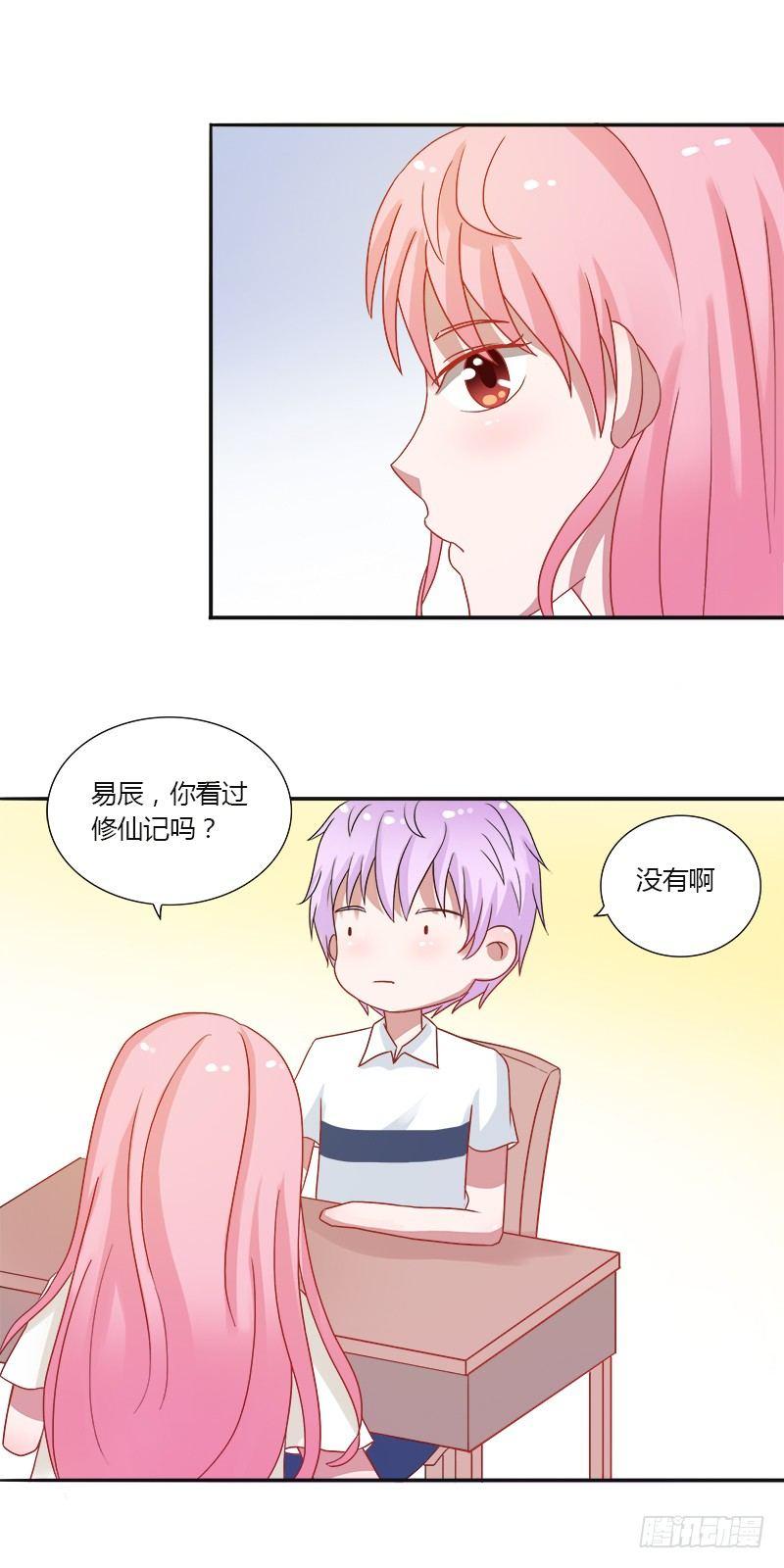 第10话：大明星木南7