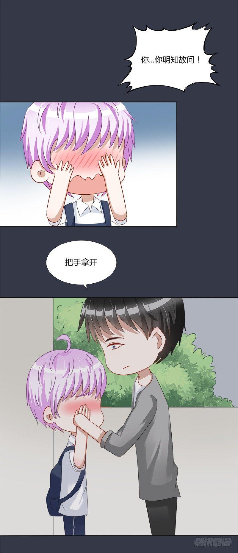 第15话：你怎么脸红了？18